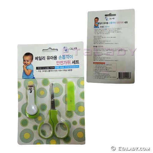 Baby Manicure Scissor